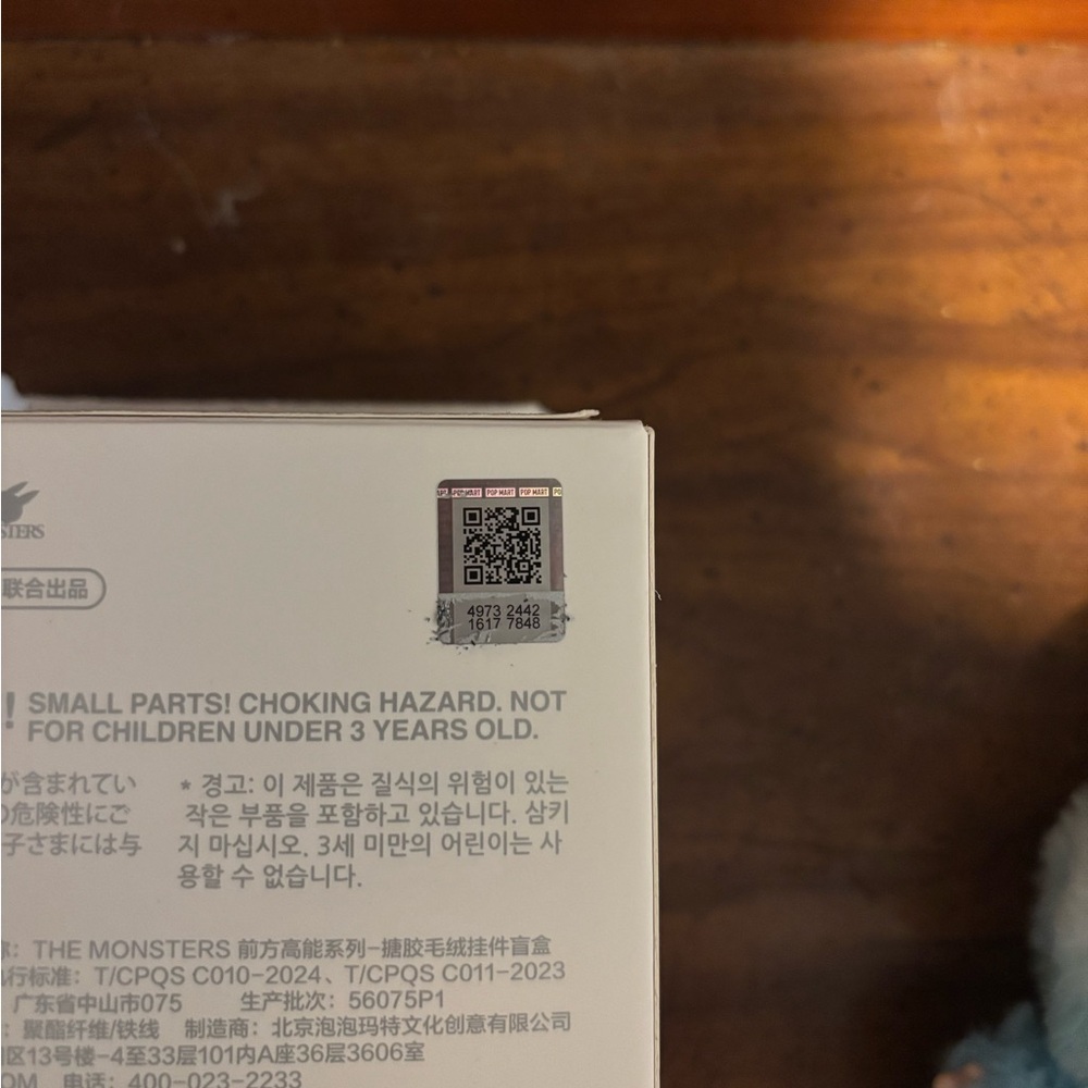 OPENED - Big Into Energy Labubu - HOPE (AUTHENTIC) - Picture 9 of 10